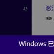 3d彩吧论坛预测分析图